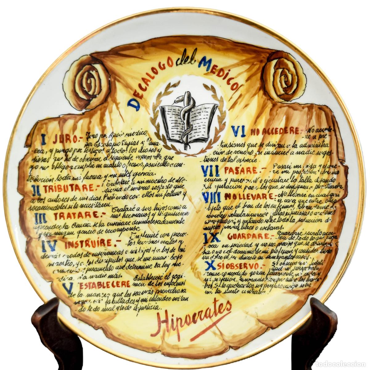 Antig&uuml;edades: Plato antiguo - Medicina