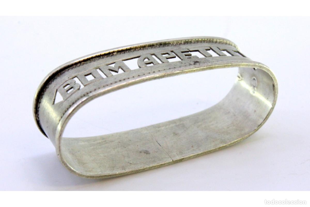 Antig&uuml;edades: Anillo para servilletas de plata - Foto 5