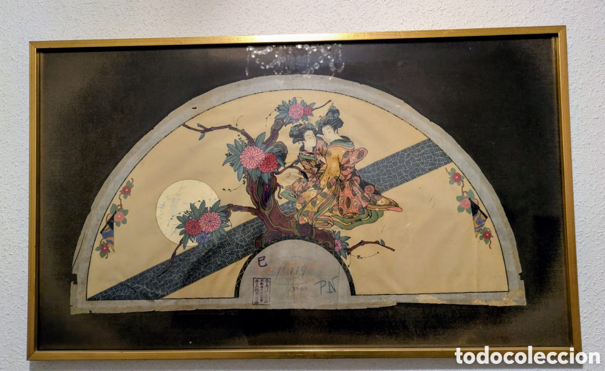 Antig&uuml;edades: Venta en persona. Hoja de abanico japonesa pintada a mano enmarcada