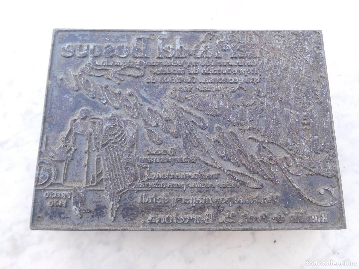 Antig&uuml;edades: Molde antiguo para estampar de la peleter&iacute;a del bosque. Rambla de Prat. Barrio de Gracia. Barcelona