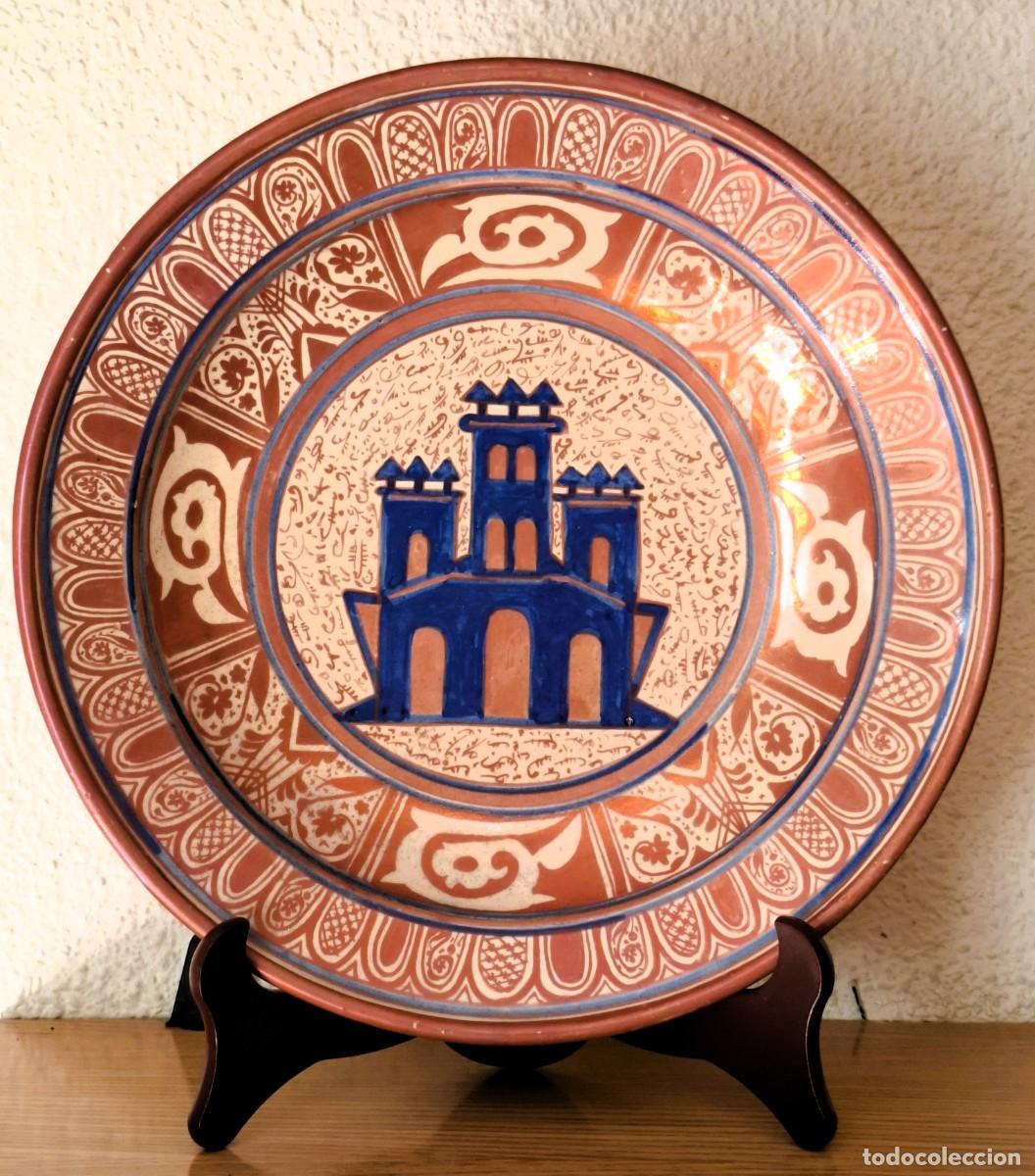 Antig&uuml;edades: PLATO DE CERAMICA ESMALTADA DE REFLEJOS METALICOS DE MANISES Finales del S. XIX o Principios del XX