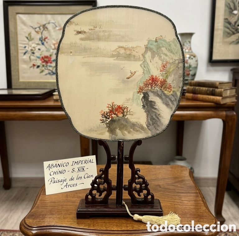 Antig&uuml;edades: Abanico imperial ORIENTAL