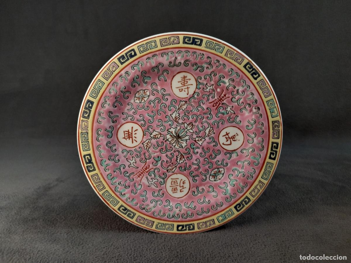 Antig&uuml;edades: PLATO DE PORCELANA CON DECORACI&Oacute;N &rdquo;FAMILLE ROSE&rdquo;. SIGLO XX
