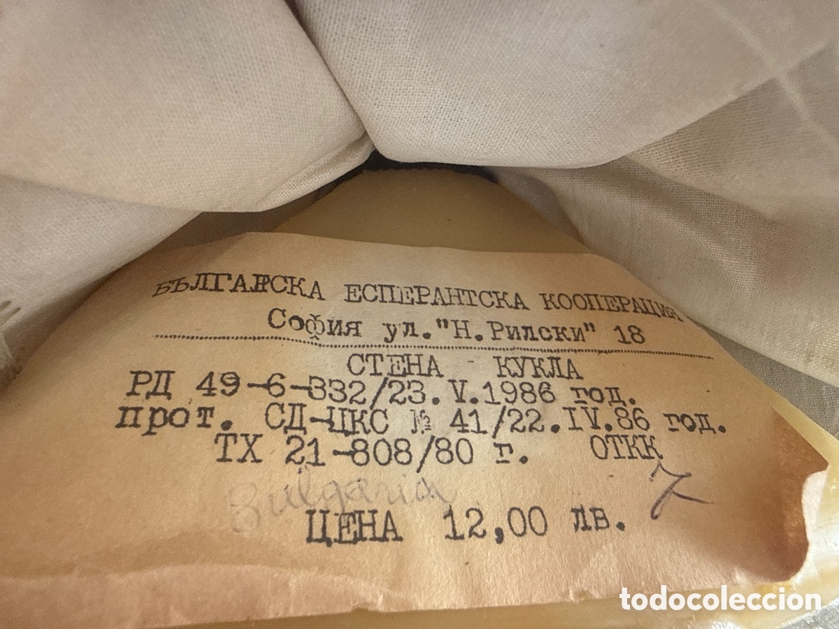 Antig&uuml;edades: Preciosa mu&ntilde;eca de colecci&oacute;n - Foto 2