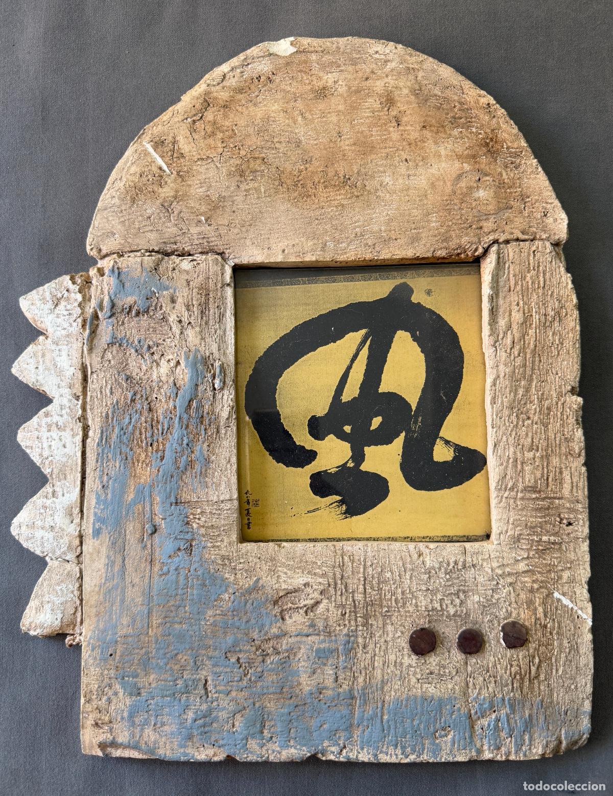Antig&uuml;edades: Marco art&iacute;stico , escultura , vintage , pieza &uacute;nica ,