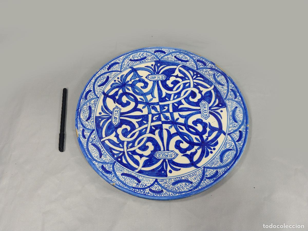 Antig&uuml;edades: PLATO DE CER&Aacute;MICA DE GRAN TAMA&Ntilde;O. LOZA VDRIADA