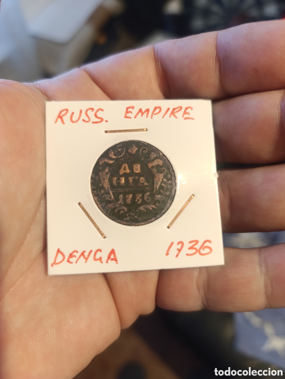 Antig&uuml;edades: Lote Monedas de plata - Foto 1