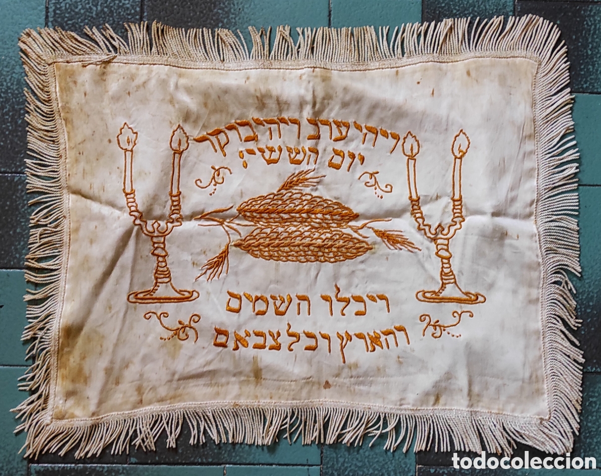Antig&uuml;edades: Cubierta para el pan del Shabat. Judaica.