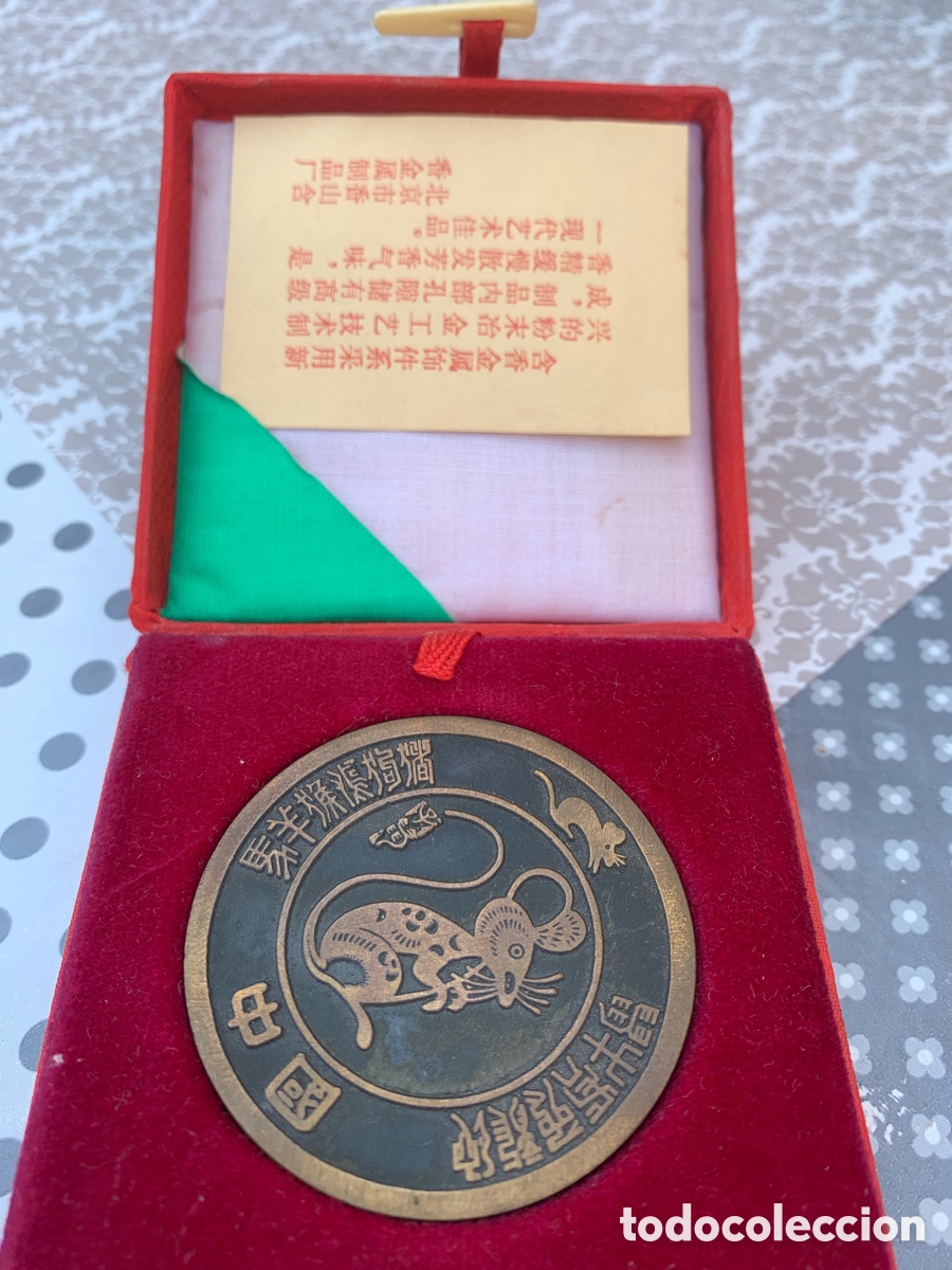 Antiquit&auml;ten: Moneda china a&ntilde;o del rat&oacute;n