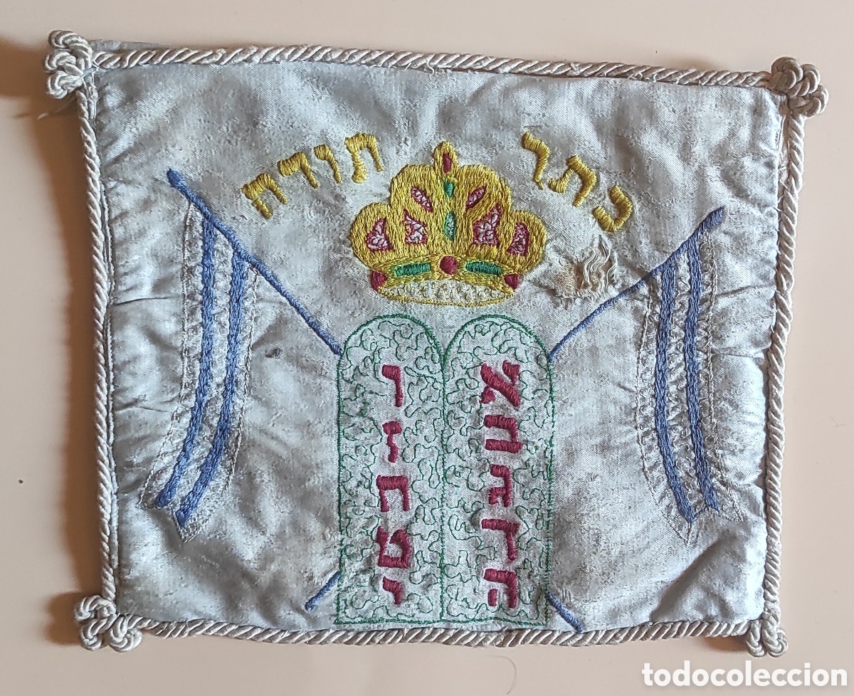 Antig&uuml;edades: Bolsa para el Bar Mitzvah o para los tefilins.