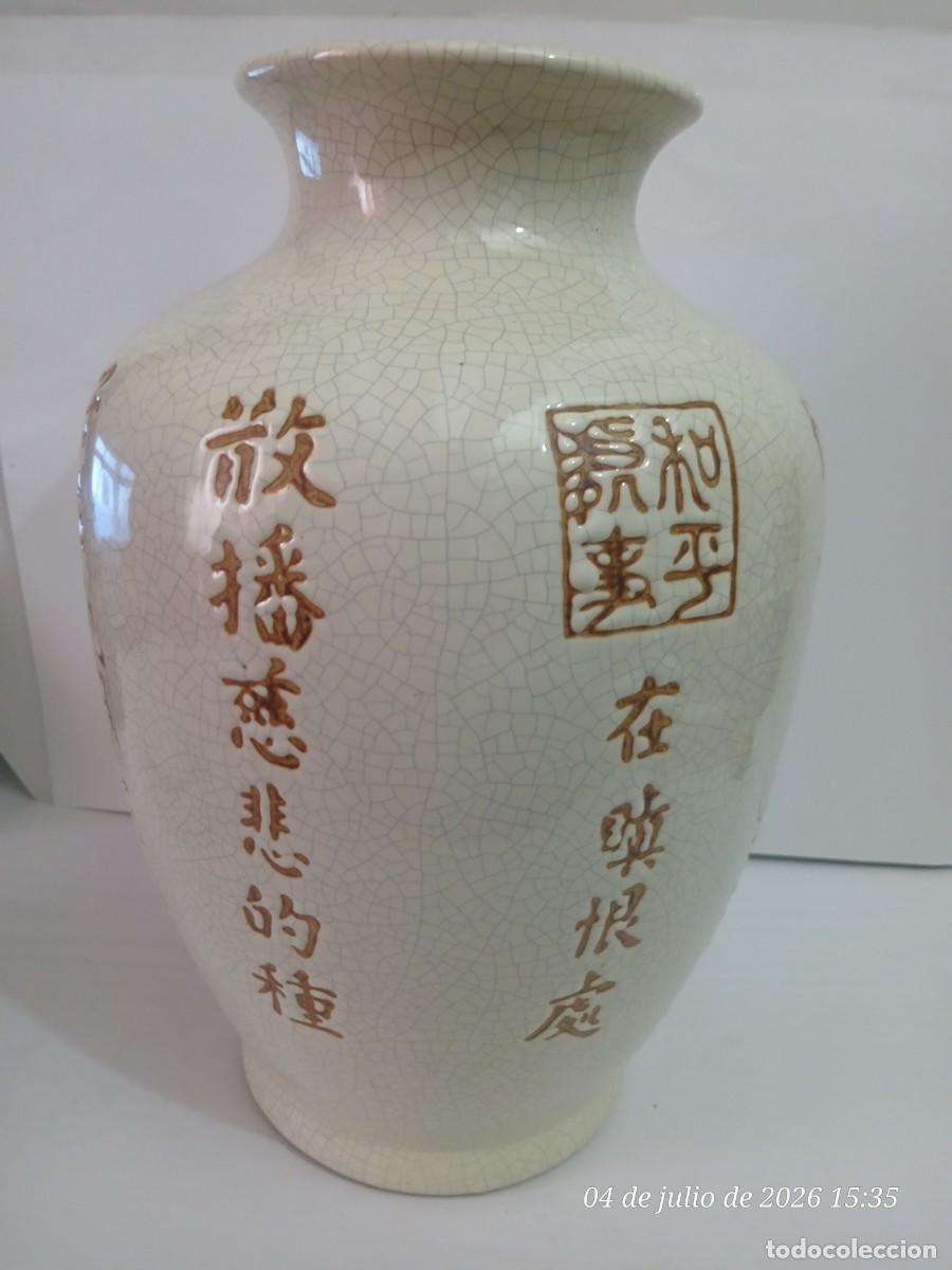 Antig&uuml;edades: Hermoso jarr&oacute;n de porcelana oriental.