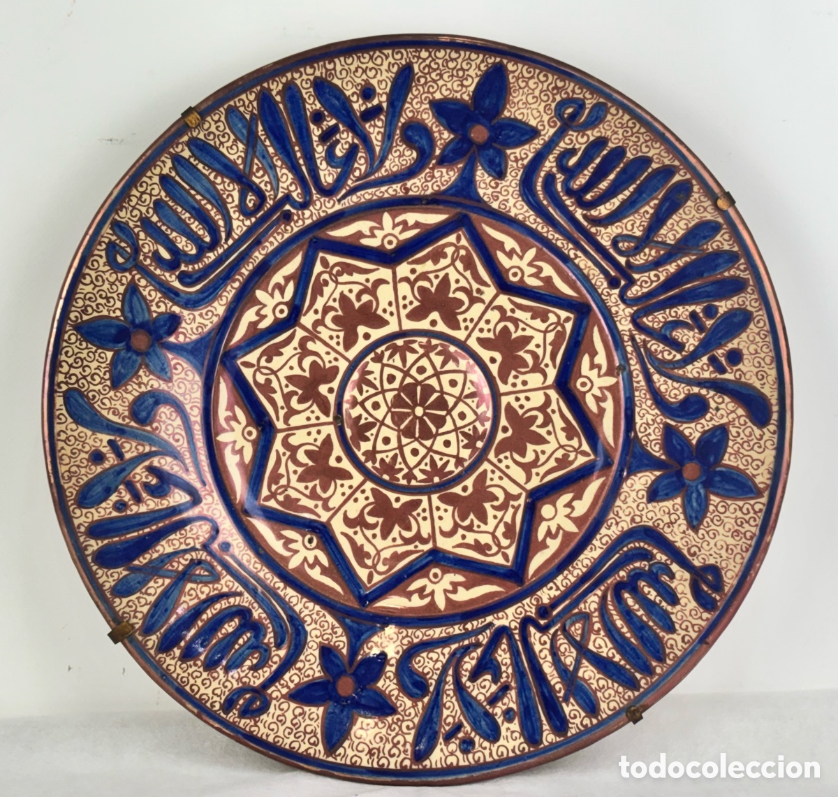 Antiguidades: PLATO DE CER&Aacute;MICA DE REFLEJOS MET&Aacute;LICOS - MOTIVOS ARABES