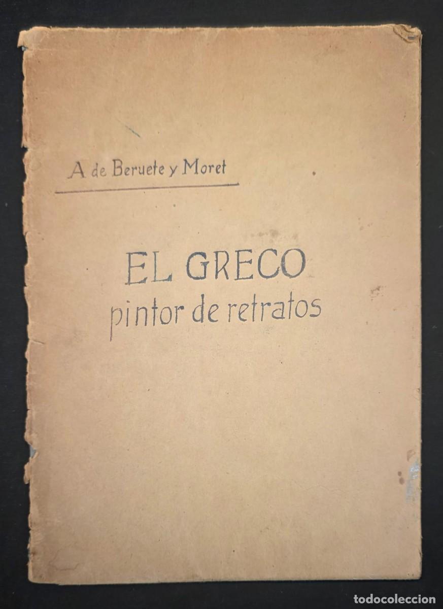 Antig&uuml;edades: El Greco Pintor de Retratos &ndash; A. de Beruete y Moret &ndash; Conferencia III Centenario del Greco (1914)