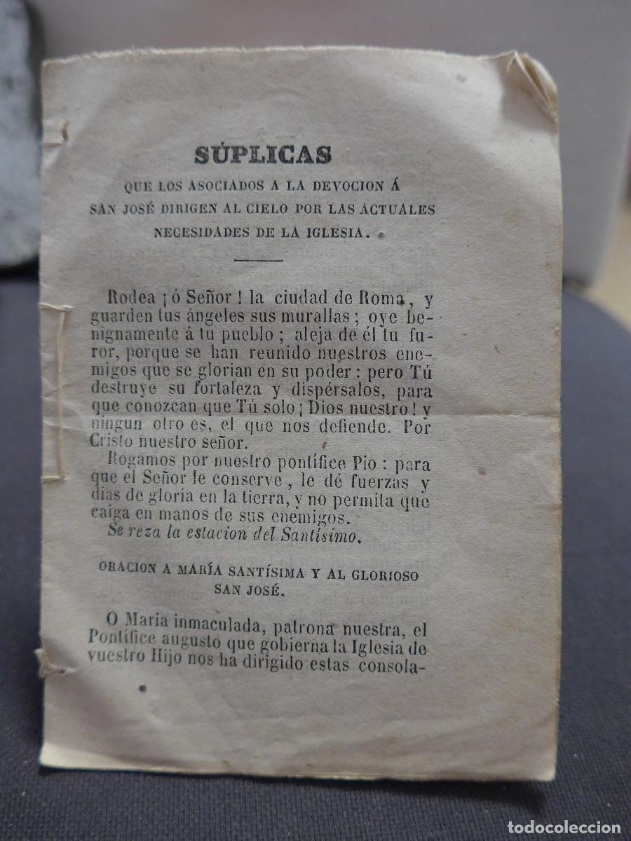 Antig&uuml;edades: SUPLICAS A LA DEVOCION A SAN JOSE