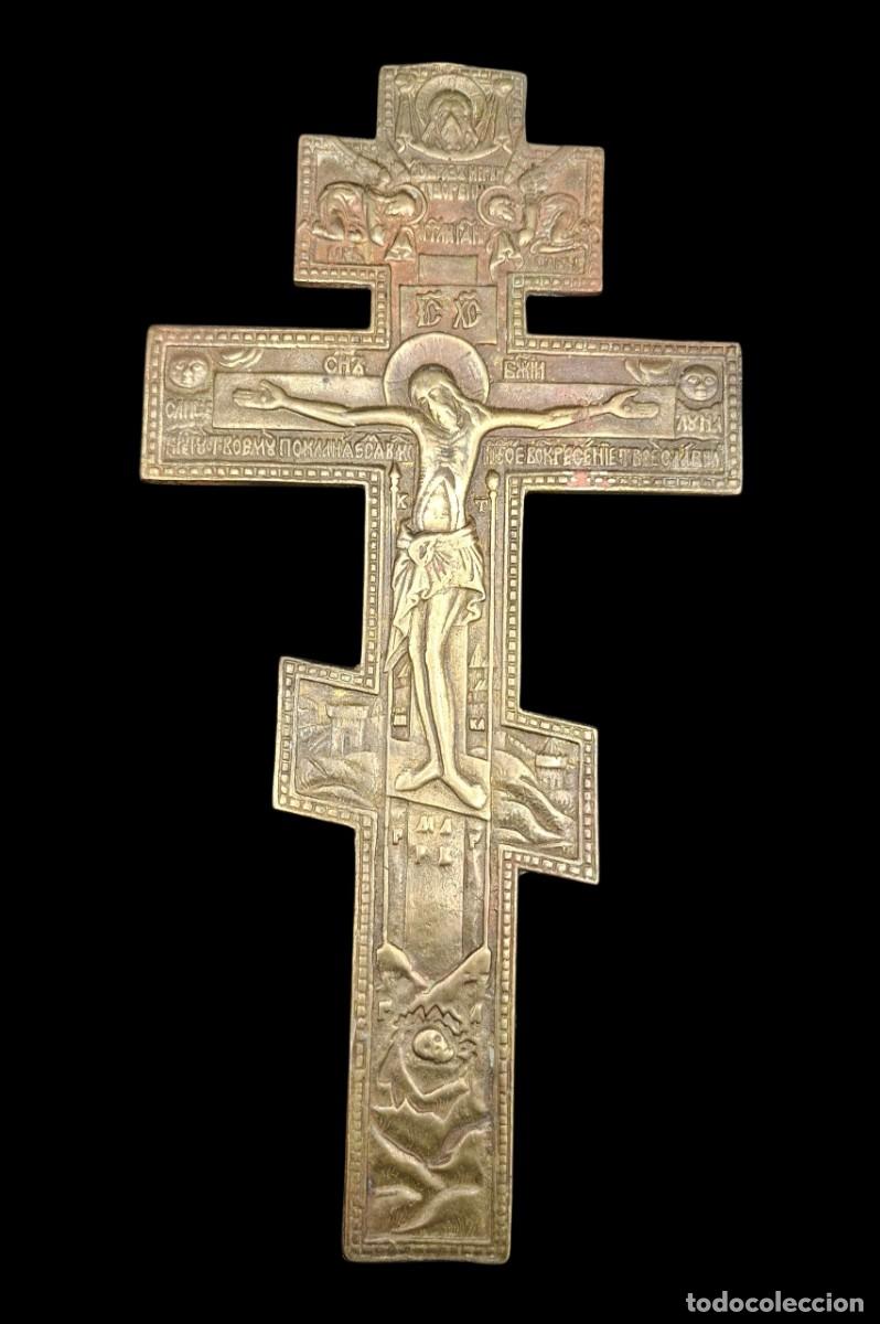Antig&uuml;edades: CRUCIFIJO O CRUZ DE LA IGLESIA ORTODOXA RUSA EN BRONCE