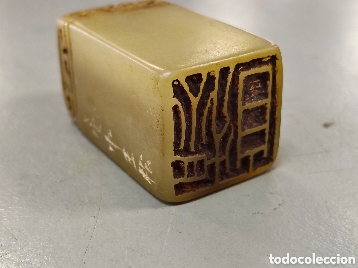 Antig&uuml;edades: Magn&iacute;fico sello de jade
