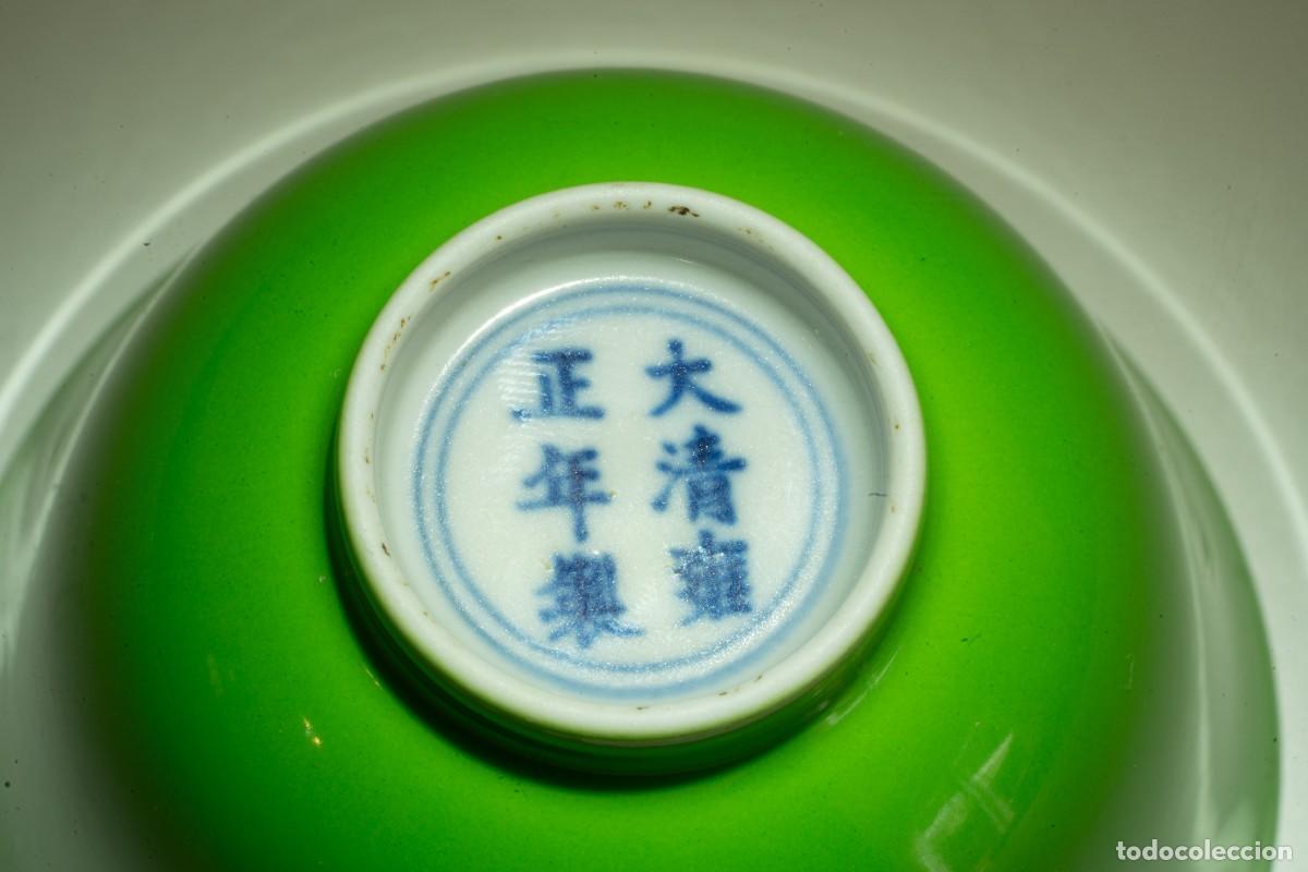 Antig&uuml;edades: Taza de t&eacute; monocroma verde, horno oficial de Yongzheng (1723-1735)