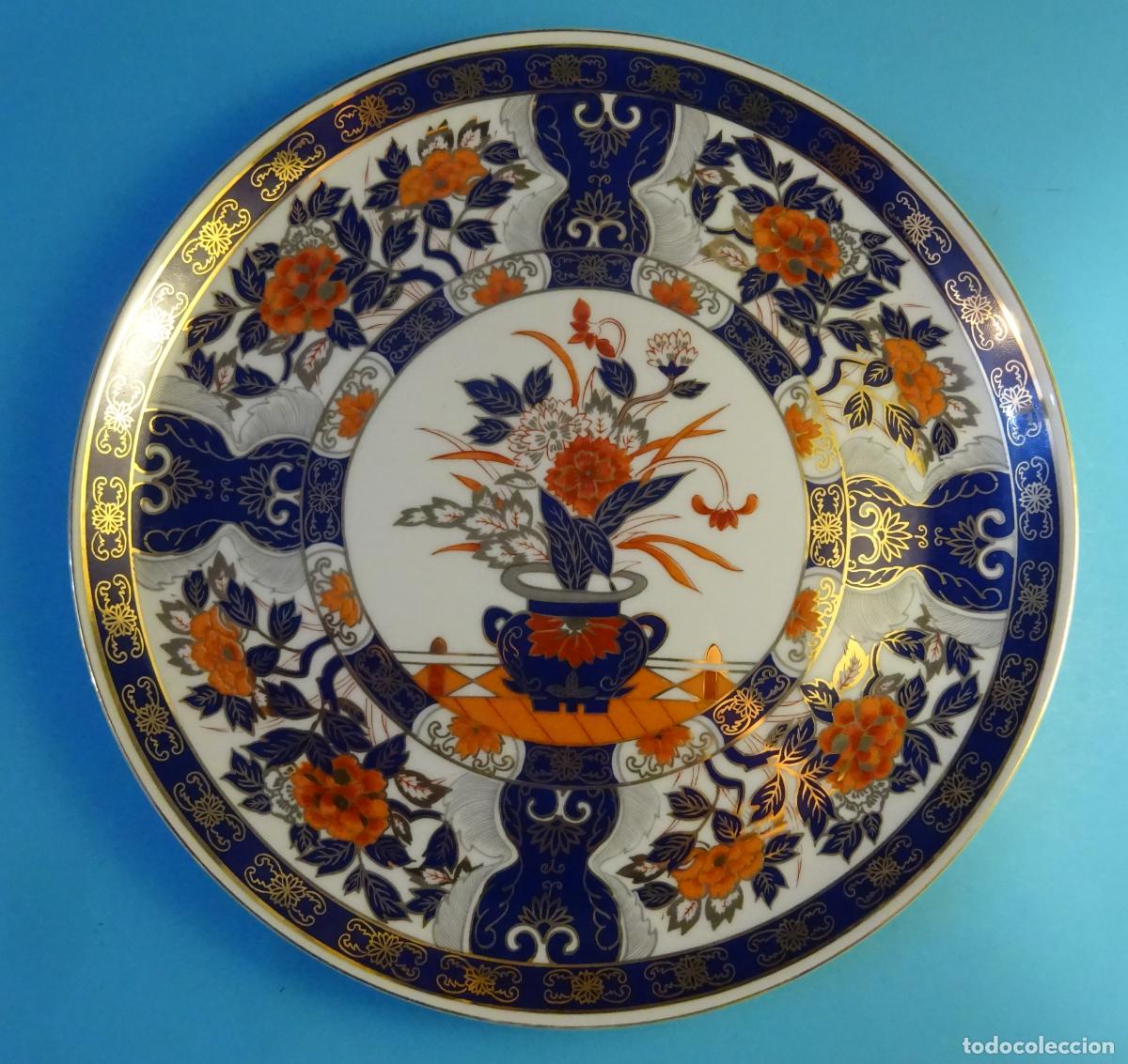 Antig&uuml;edades: PLATO PORCELANA ESTILO IMARI. EN REVERSO MARCA EIWA KINSEI. DI&Aacute;METRO 26,5 CM