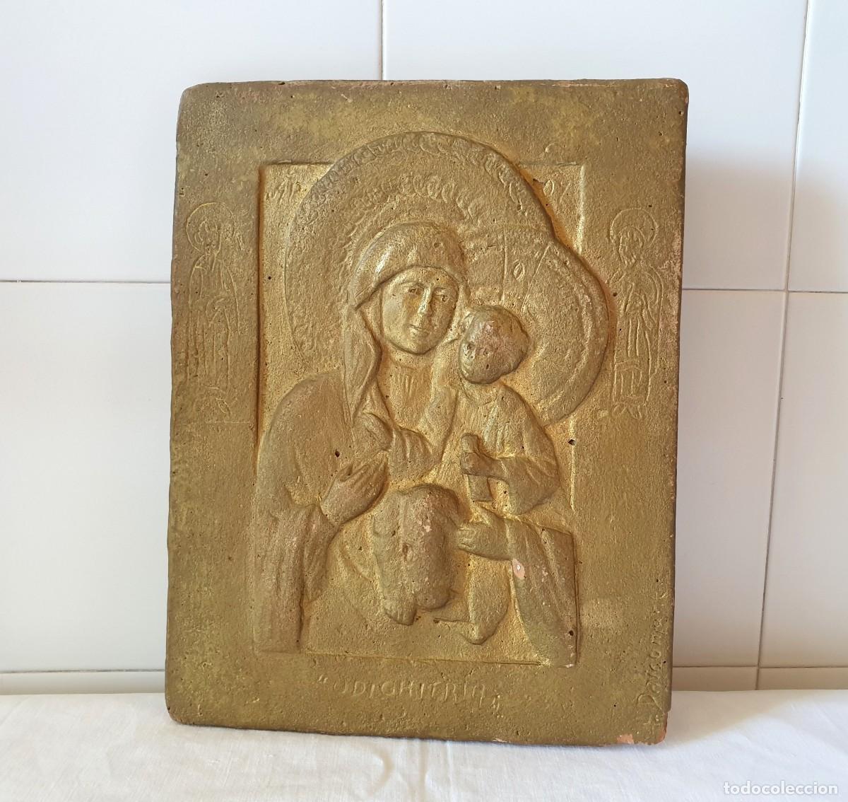 Antig&uuml;edades: Icono de la Virgen Mar&iacute;a en relieve de terracota de &eacute;poca Hodegetria