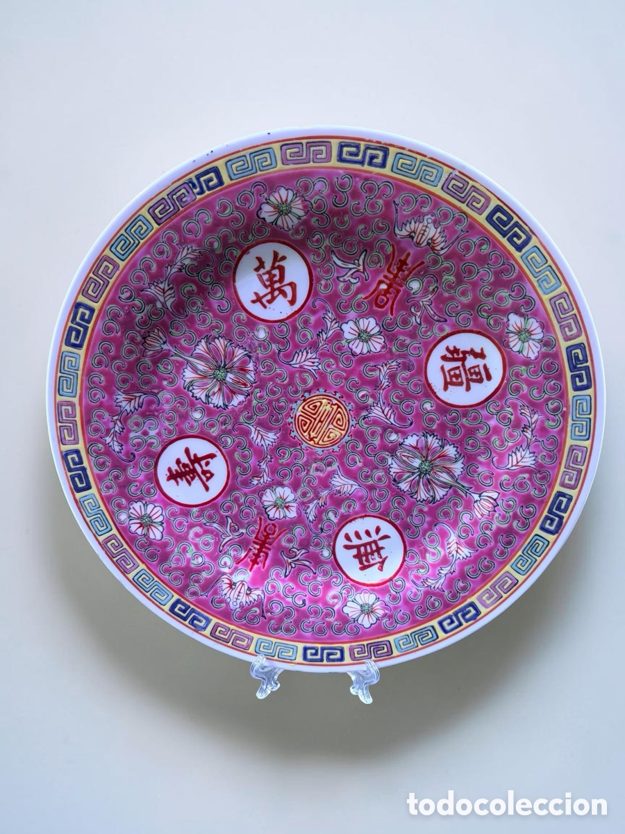 Antig&uuml;edades: Plato de porcelana china Famille Rose 26cm
