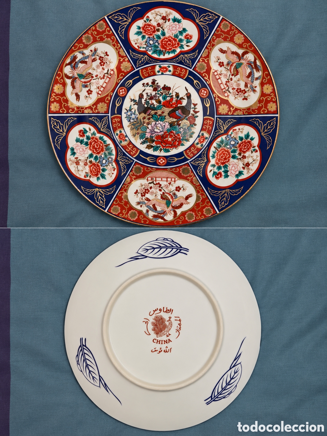Antig&uuml;edades: Plato Taous Al-Tawoos de porcelana china &ndash; 36 cm