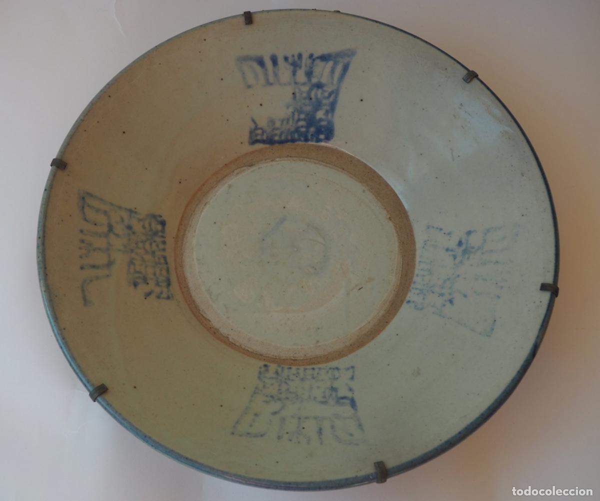 Antig&uuml;edades: Plato de porcelana Ming S. XVII
