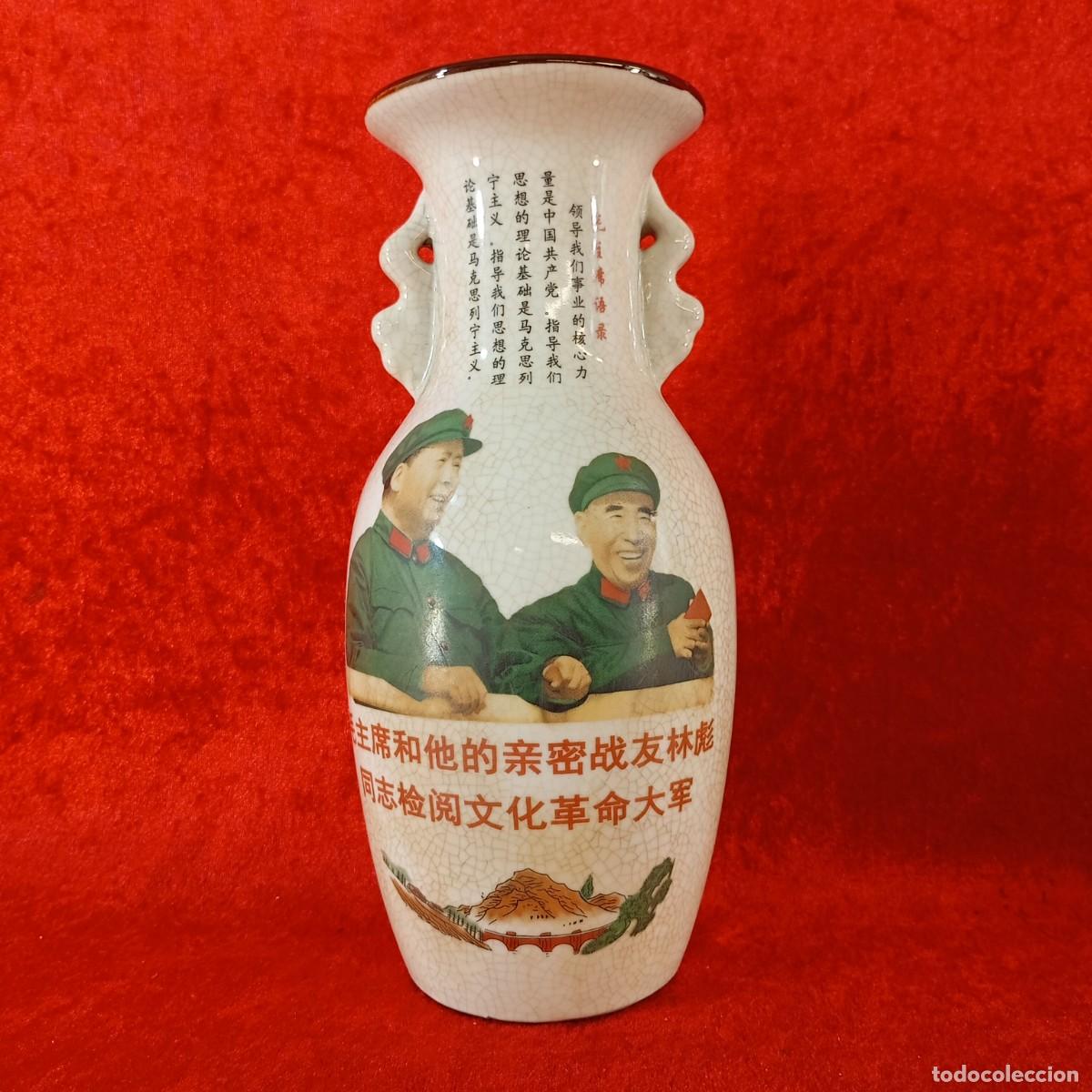 Antig&uuml;edades: JARRON DE PORCELANA CHINA - PROPAGANDA MAO ZEDONG Y LIN BIAO - REVOLUCI&Oacute;N CULTURAL CHINA - 24 CM