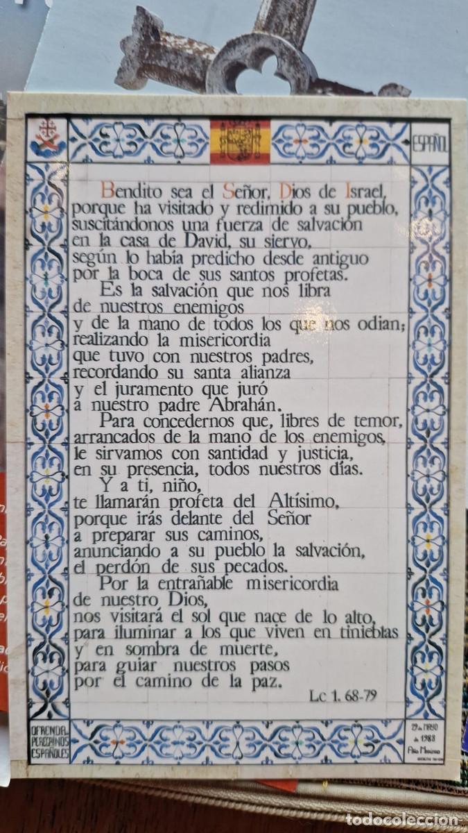 Antig&uuml;edades: Lote Viaje a Jerusalen - Foto 3