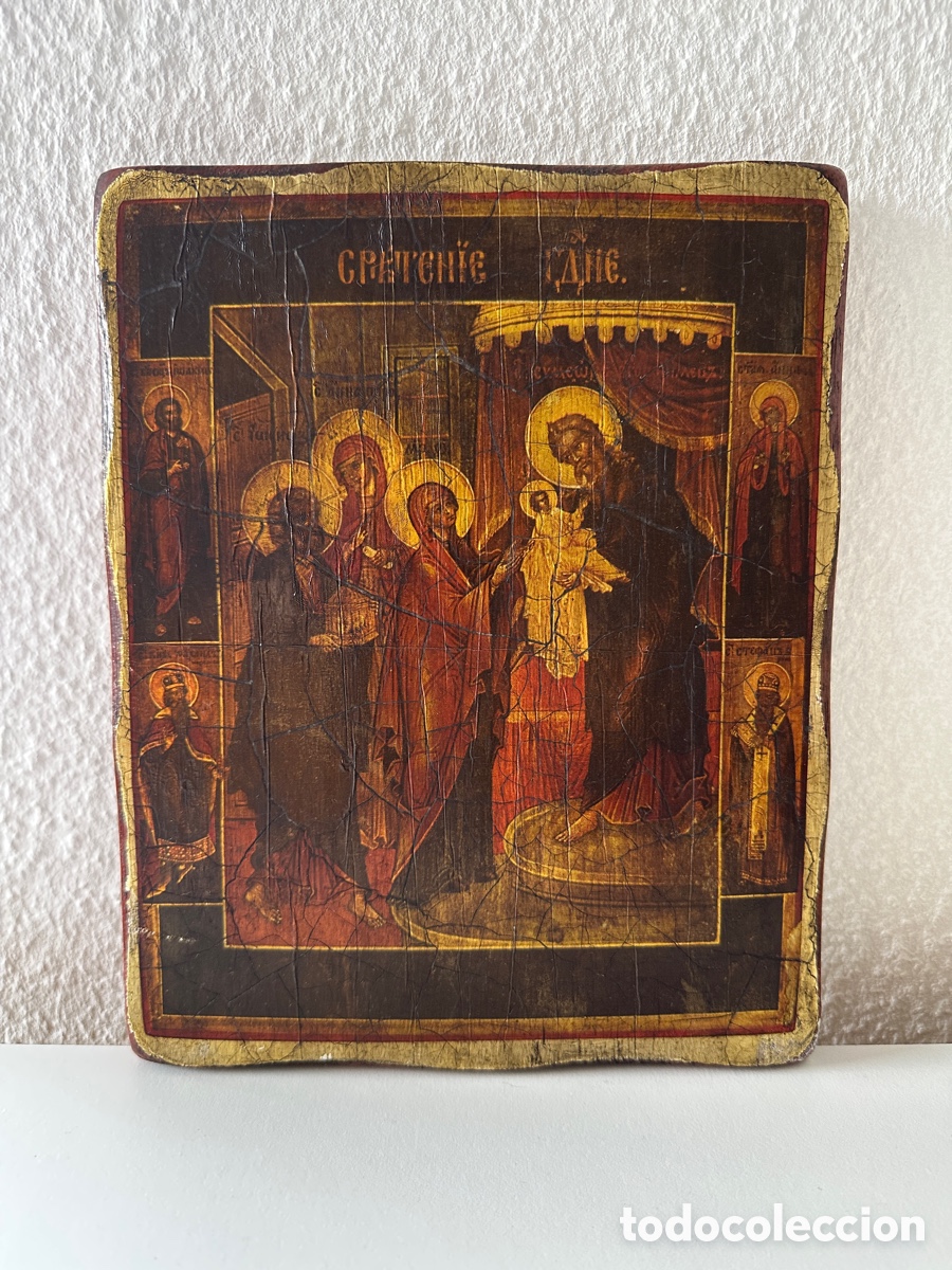 Antig&uuml;edades: Icono ortodoxo Sretenie &ndash; Presentaci&oacute;n de Cristo en el Templo