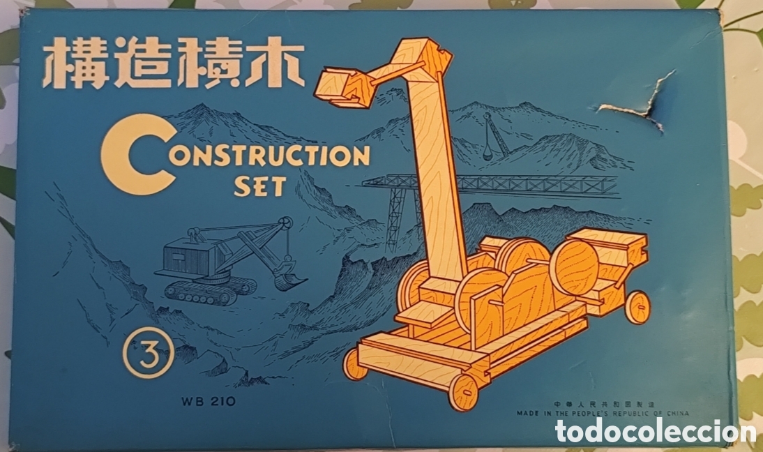 Antig&uuml;edades: Juego de construcci&oacute;n de madera