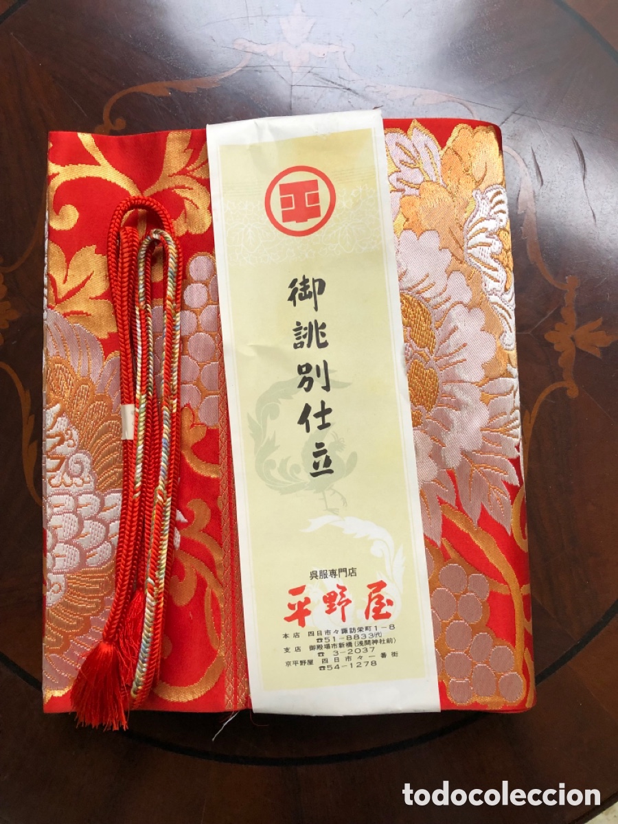 Antig&uuml;edades: Antiguo Pa&ntilde;o / Uchishiki Brocado Oro F&eacute;nix y Uvas Jap&oacute;n Hirano-ya A Medida + Cord&oacute;n