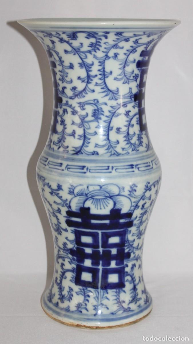 Antig&uuml;edades: Antiguo jarr&oacute;n chino Yen Yen en porcelana azul y blanca. S&iacute;mbolo doble felicidad.