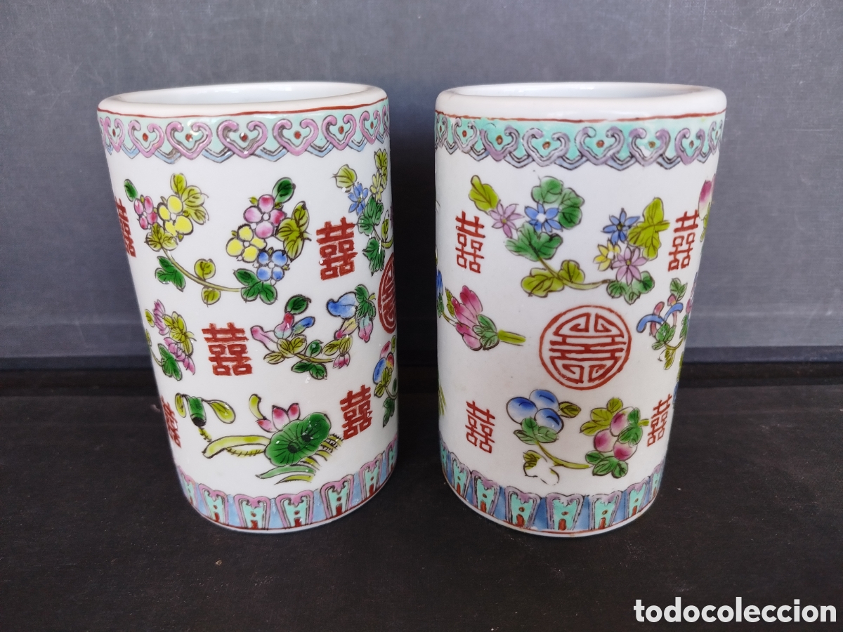 Antig&uuml;edades: ANTIGUA PAREJA DE RECIPIENTES DE PORCELANA CHINOS PARA PINCELES. S. XIX