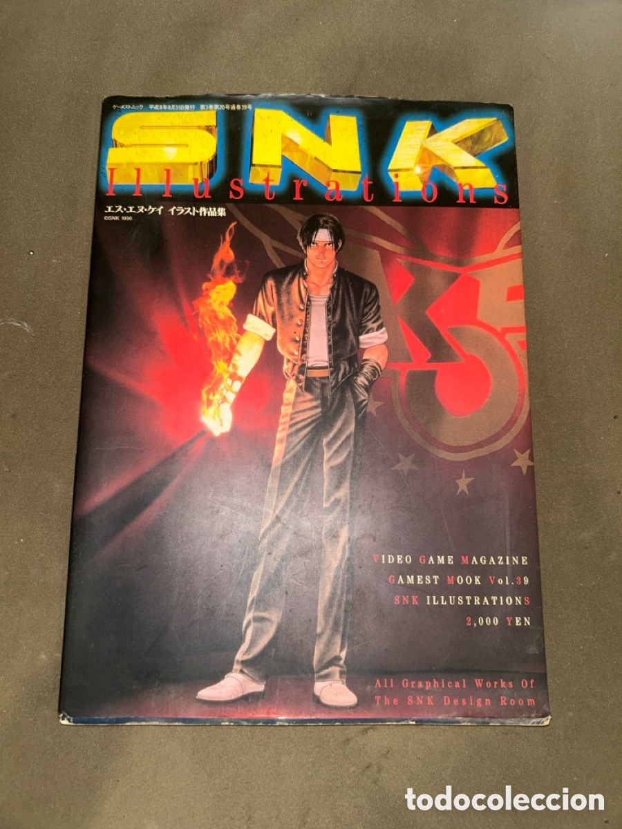 Antig&uuml;edades: ARTBOOK SNK ILLUSTRATIONS - GAMEST MOOK VOL. 39 (1996) NEO GEO KOF