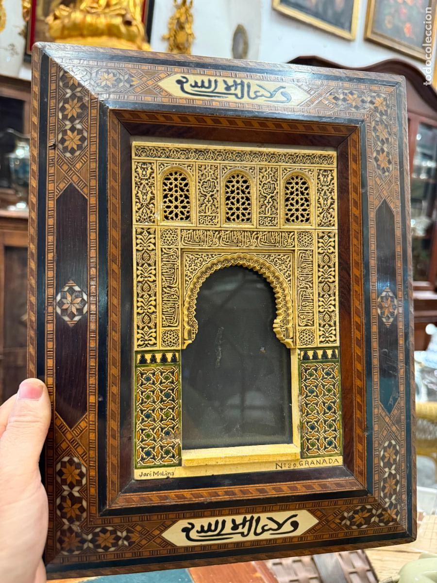 Antig&uuml;edades: ANTIGUO MARCO DE MADERA TARACEA GRANADINA - MEDIDA TOTAL 33,5X25,5 CM E INTERIOR 11,5X7,5 CM