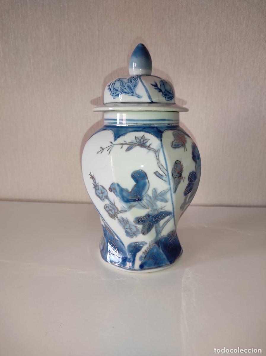 Antig&uuml;edades: Tarro de jengibre de estilo oriental