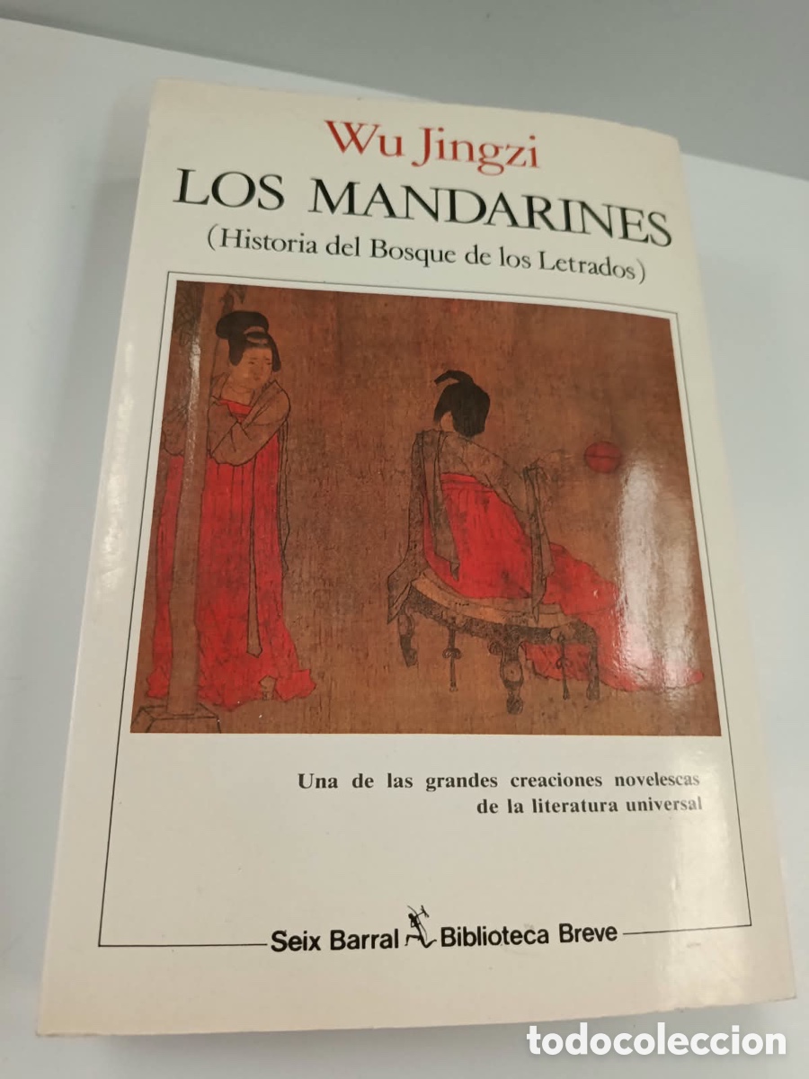 Antig&uuml;edades: Wu Jingzi Los Mandarines (Historia del bosque de los letrados)
