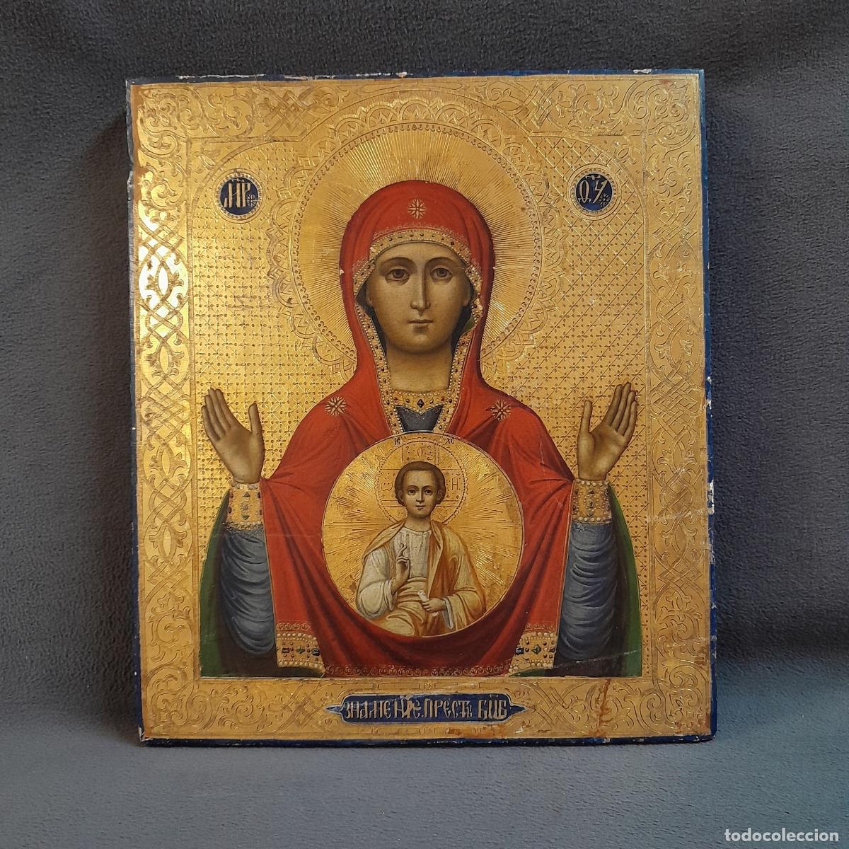 Antig&uuml;edades: D-349. &Iacute;CONO RELIGIOSO RUSO DE LA VIRGEN DEL SIGN&Oacute; (ZNAMENIYE). ESCUELA RUSA. S. XIX
