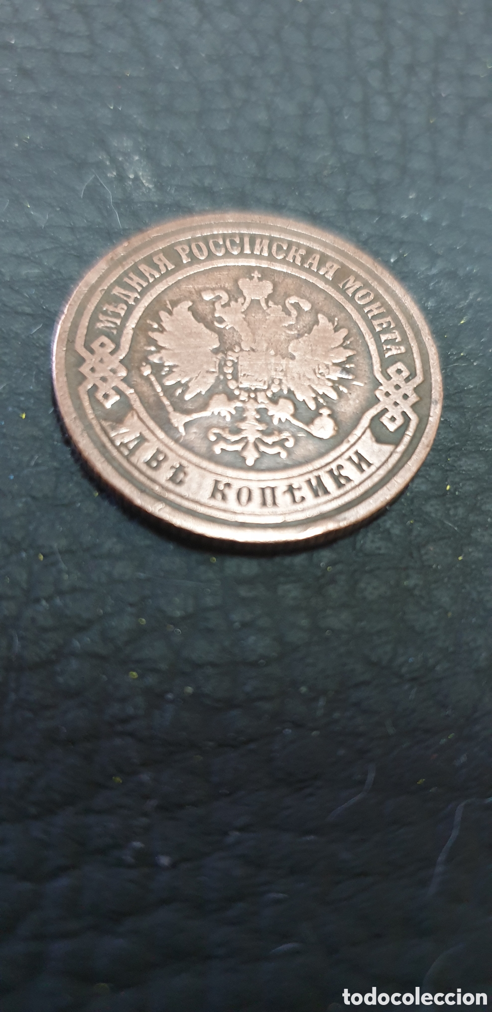 Antig&uuml;edades: moneda rusa de 2 kopeks de 1869 del Imperio Ruso