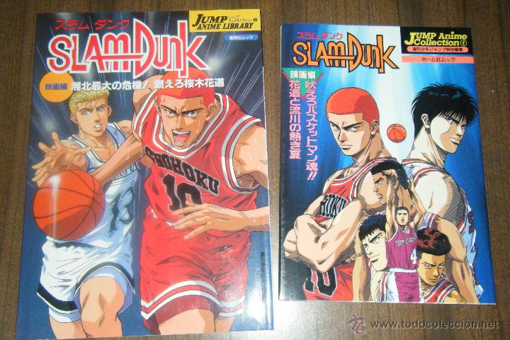 Slam Dunk Jump Collection 1 Library 2 Artbo Buy Art Comic At Todocoleccion 45610067