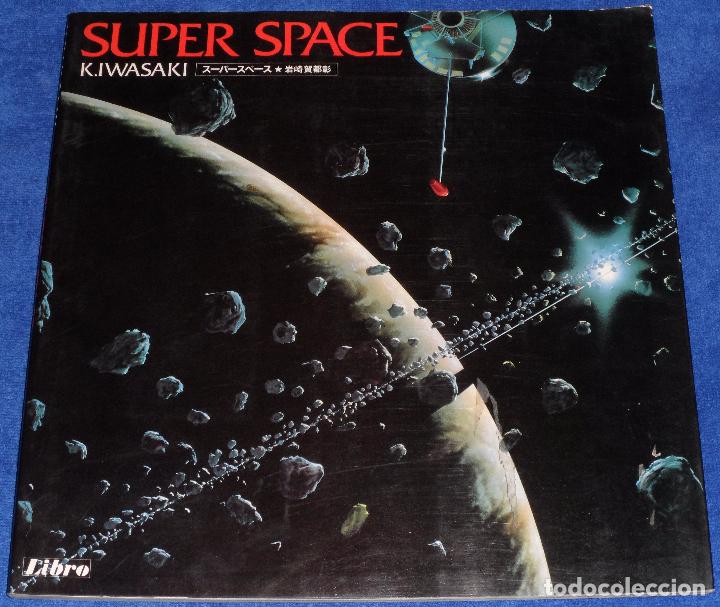 C&oacute;mics: Super Space - Kenta Iwasaki (1981) - Foto 1