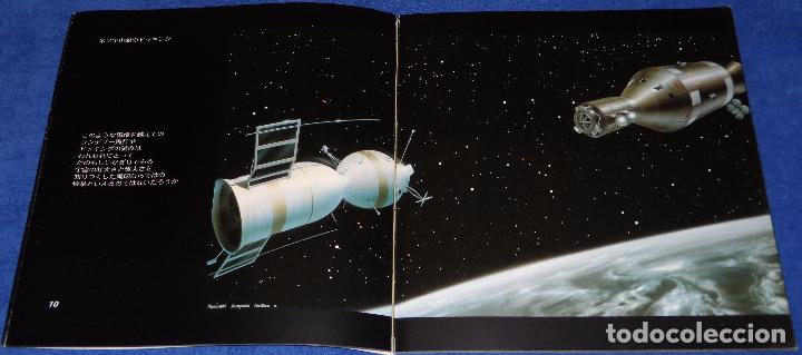C&oacute;mics: Super Space - Kenta Iwasaki (1981) - Foto 2