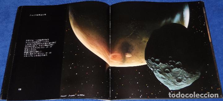 C&oacute;mics: Super Space - Kenta Iwasaki (1981) - Foto 3