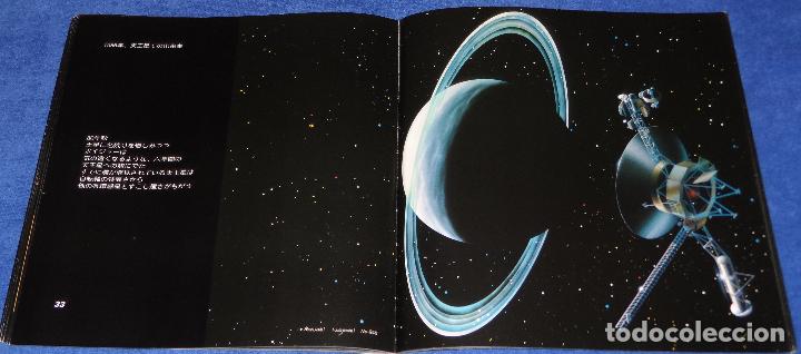 C&oacute;mics: Super Space - Kenta Iwasaki (1981) - Foto 6