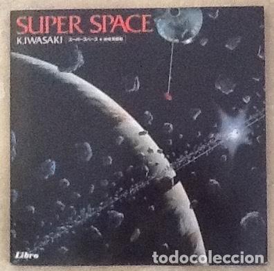 C&oacute;mics: Super space. K. Iwasaki. Libro - Foto 1
