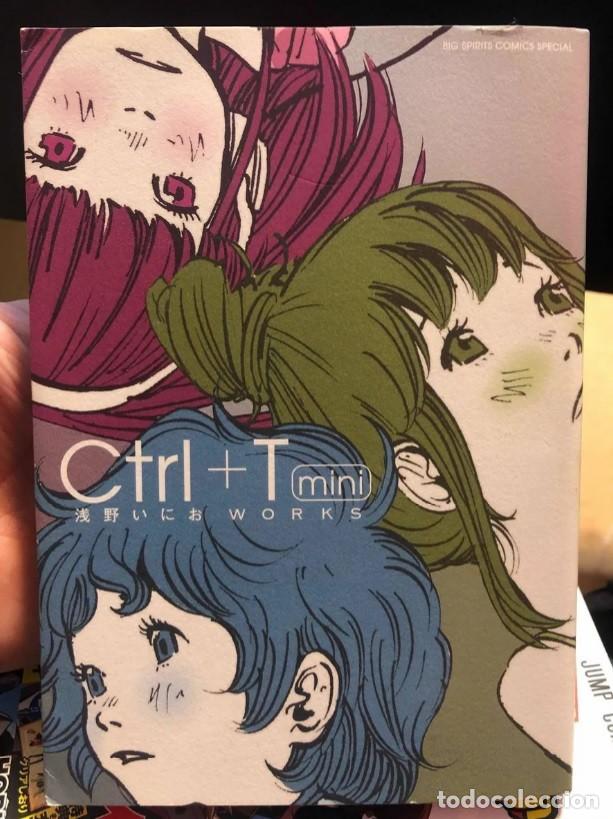 C&oacute;mics: Artbook Ctrl + T Works Inio Asano Works + Env&iacute;o Gr&aacute;tis - Foto 1