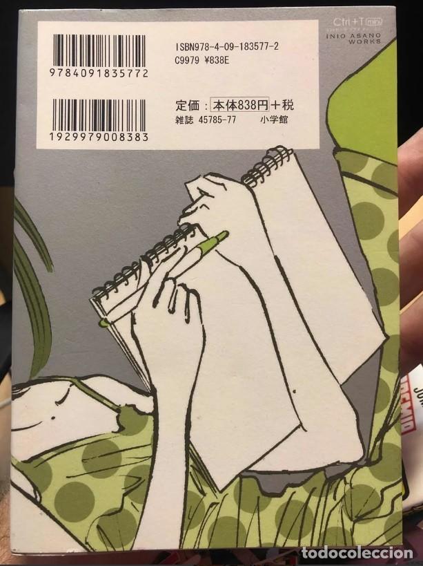 C&oacute;mics: Artbook Ctrl + T Works Inio Asano Works + Env&iacute;o Gr&aacute;tis - Foto 3