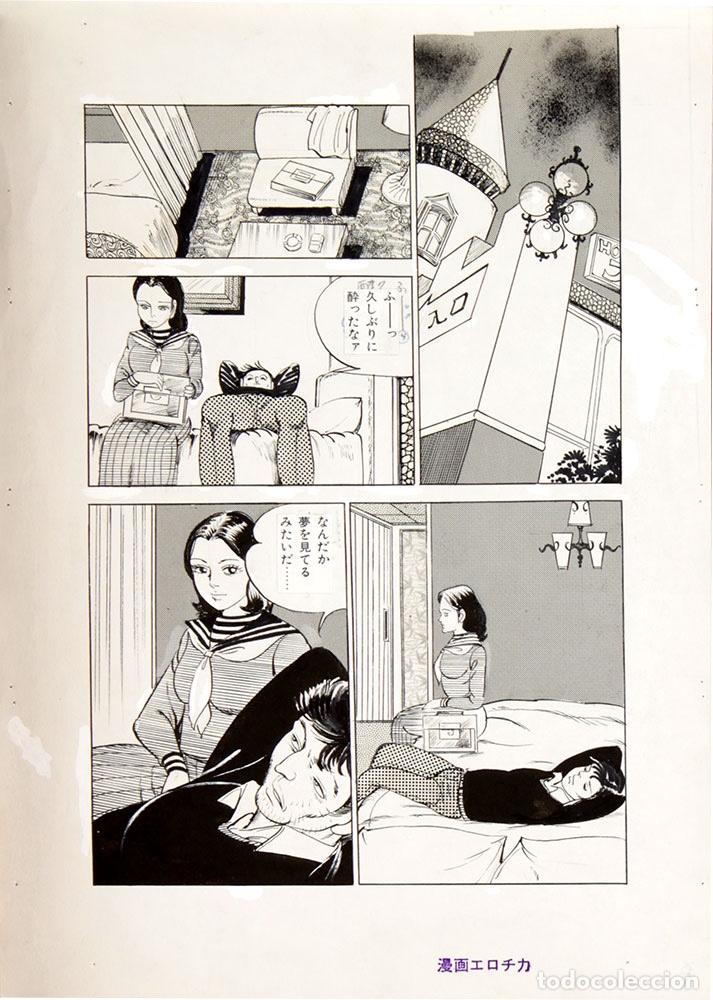 C&oacute;mics: P&Aacute;GINA ORIGINAL DE MANGA (T&Iacute;TULO Y AUTOR DESCONOCIDOS) - Foto 1