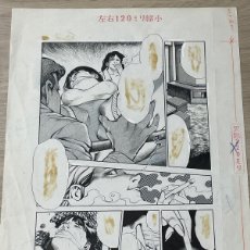 Cómics: DIBUJO ORIGINAL MANGA DE RYO KARASAWA P.79