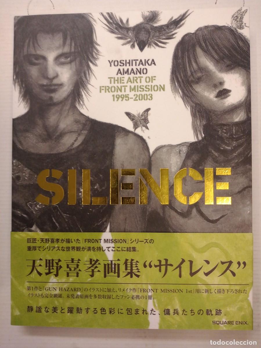 yoshitaka amano silence de square enix con obi - Buy Art comics on  todocoleccion